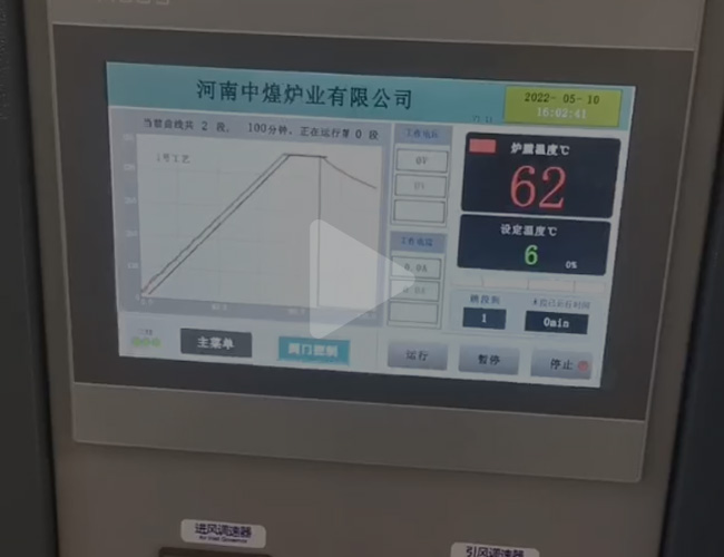 DPF高温再生炉视频